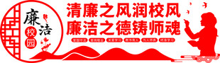 廉政宣传活动现场
