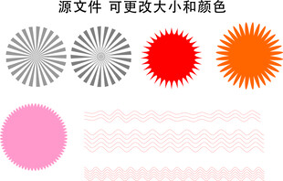 射线图