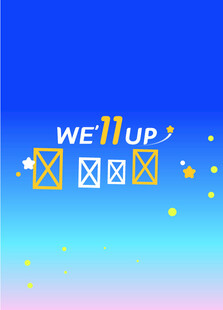活力WE11UP主题画面