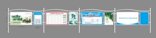 工地宣传栏