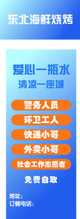 冰箱贴纸送爱心