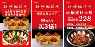 火锅食材