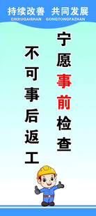 企业标语  理念