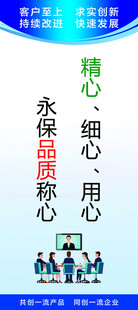 企业标语