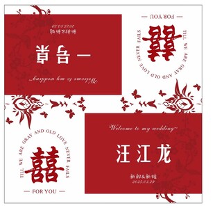 婚宴台卡  三角立牌