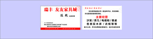 友友家具城