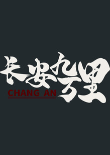字体设计