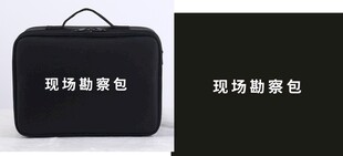 现场勘察包展示