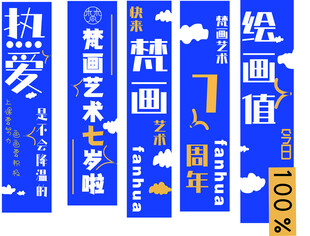 梵高