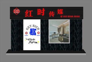 传媒门头
