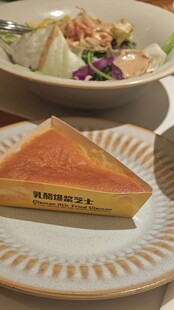 美味三角糕点与沙拉组合