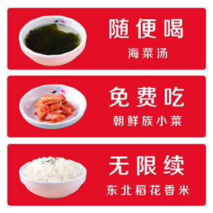 免费吃免费喝无限续