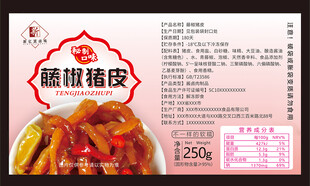 不干胶