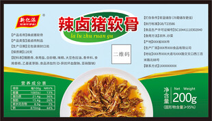 不干胶