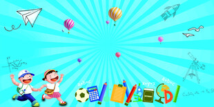 儿童欢乐玩耍的多彩场景