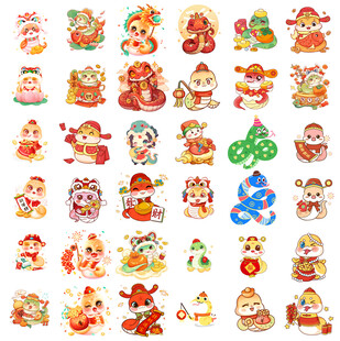 2025蛇年元旦传统春节新年