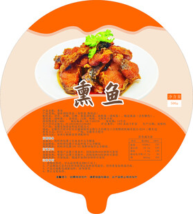 jwgg  熏鱼标签