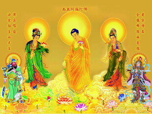 西方三圣佛教画像