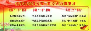 三牛三平三个
