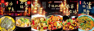 菜品灯箱图  菜单图 