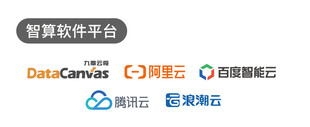 人工智能 智算软件平台LOGO