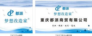 蓝色水墨背景