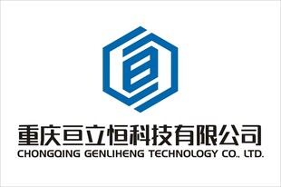亘立恒