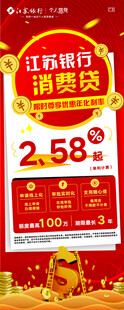 狂欢购物节 优惠