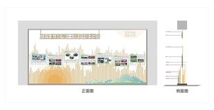 山水造型文化墙