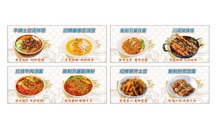 杂酱面酸辣粉