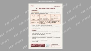 胃 肠息肉切除术后注意事项