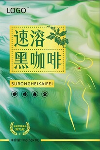 速溶黑咖啡产品宣传图