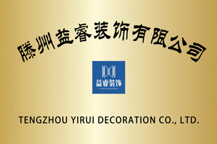 公司牌
