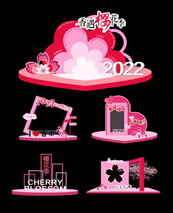 粉色浪漫婚礼场景布置