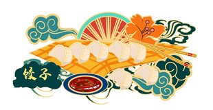 美味饺子与中式装饰元素