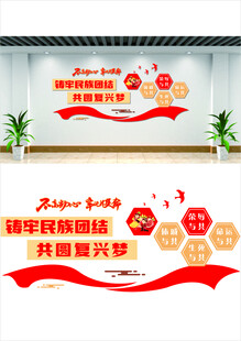 读书报国展风采共筑梦