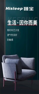 简约沙发 营造品质生活空间