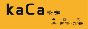 茶咖
