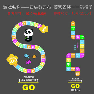 熊猫主题飞行棋游戏画面