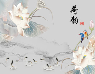 水墨荷花