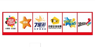 卡通明星主题装饰挂件