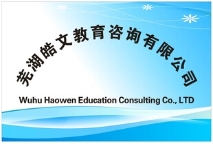 教育咨询公司标志