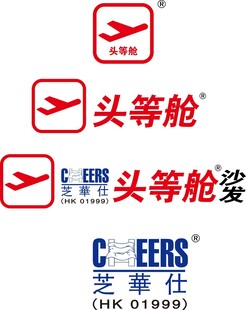 芝华仕 头等舱 