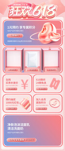 超A妆容教程指南