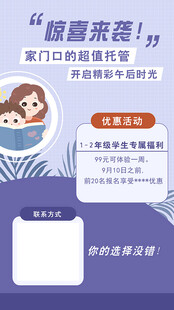 广告