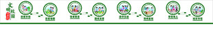 校园文化长廊