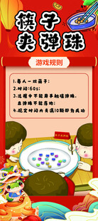 科学小课堂趣味实验展示