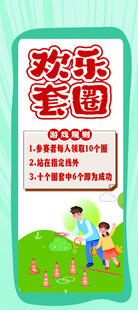 欢乐宝宝宴活动宣传海报