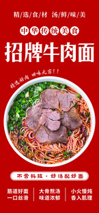 牛肉面