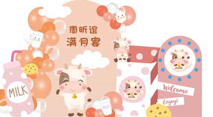萌趣动物消毒主题插画